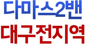 생활서비스 배달/택배/퀵